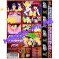 Preview: Anime Power #8